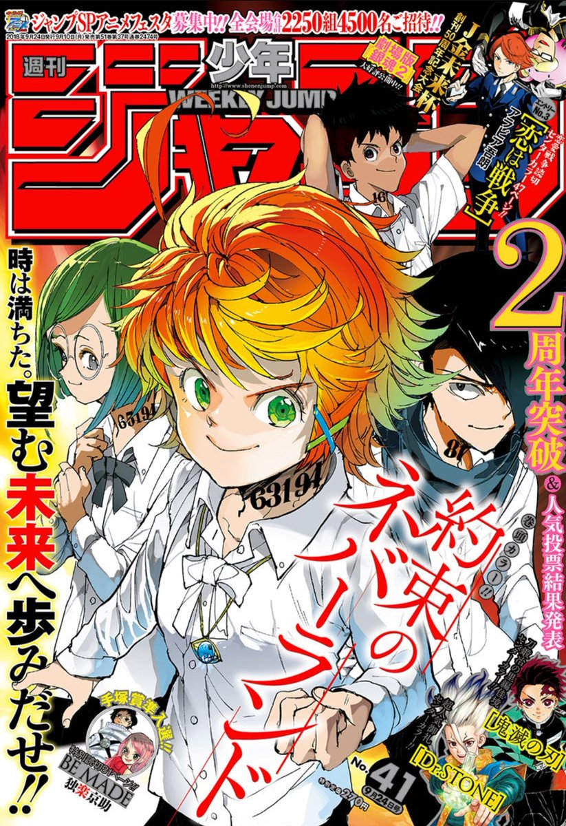 Weekly Shonen Jump 41 (settembre 2018)