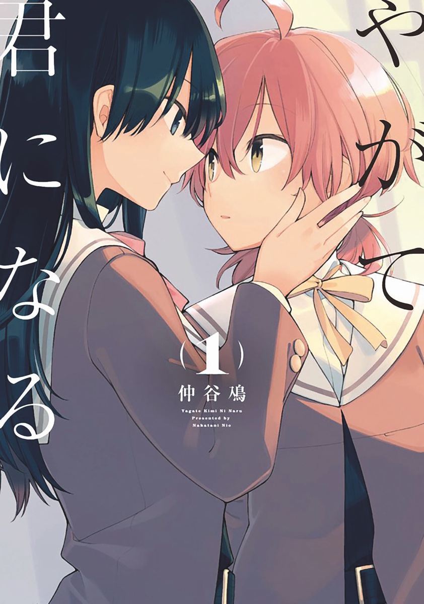 Bloom Into You 1, copertina di Nio Nakatani