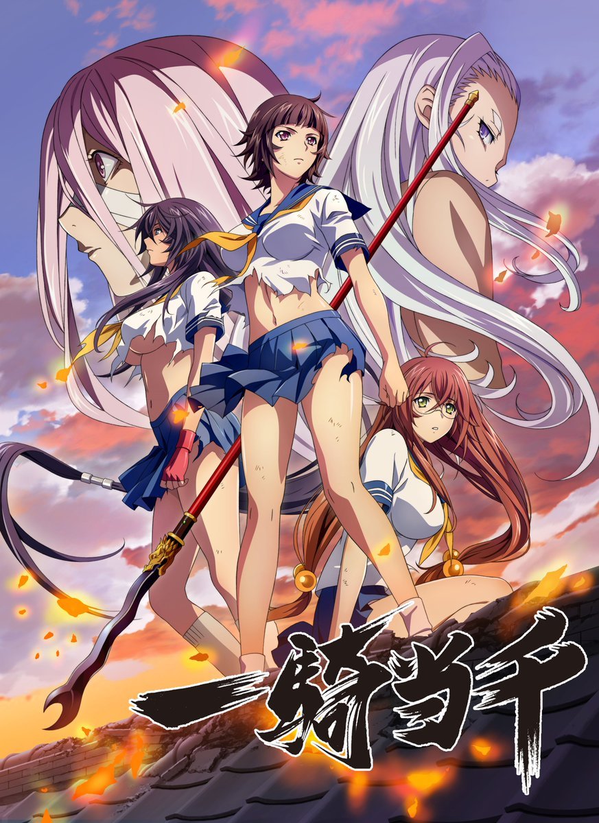 Ikkitousen Western Wolves, la locandina