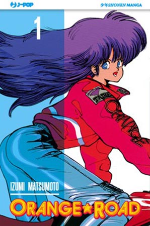 Orange Road vol 1, copertina