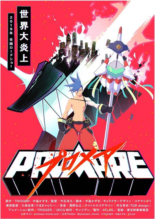 Promare