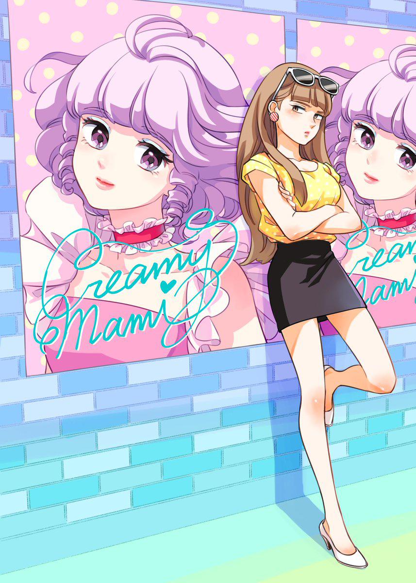 Maho no tenshi Creamy Mami: Fukigen na ohime-sama