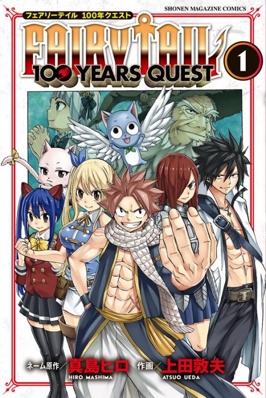 Fairy Tail: 100 Years Quest vol 1, illustraione di Atsuo Ueda