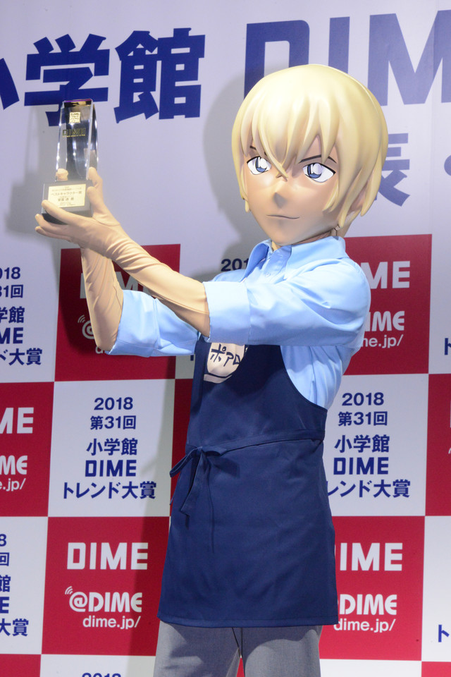 Detective Conan, DIME Trend Awards 2018