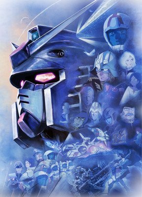 Mobile Suit Gundam
