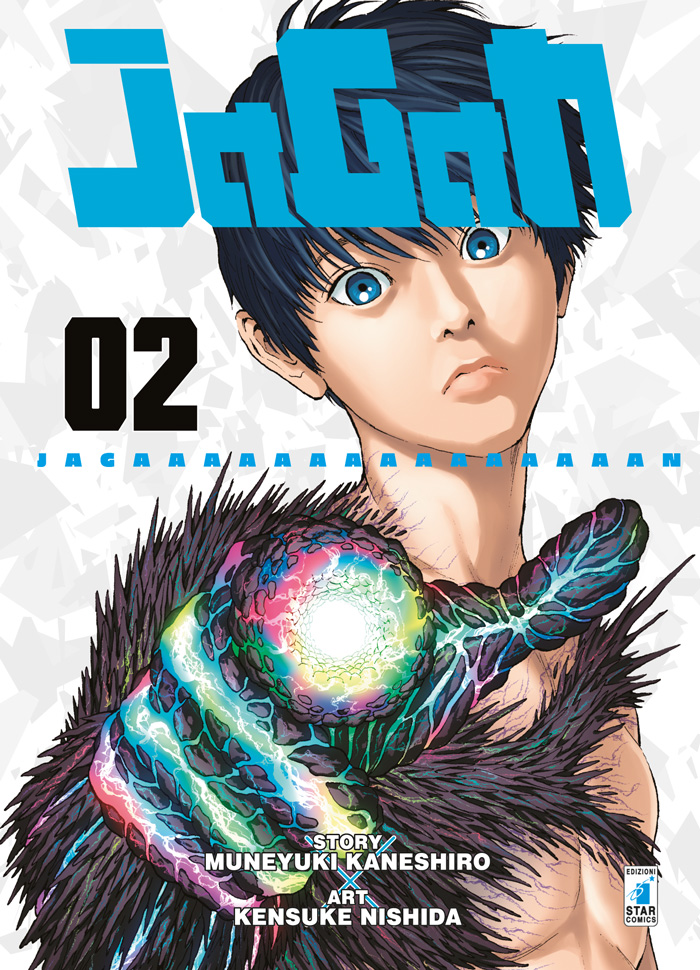 Jagan 2, copertina di Kensuke Nishida