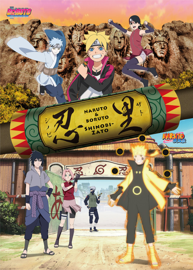 NARUTO & BORUTO SHINOBI-ZATO