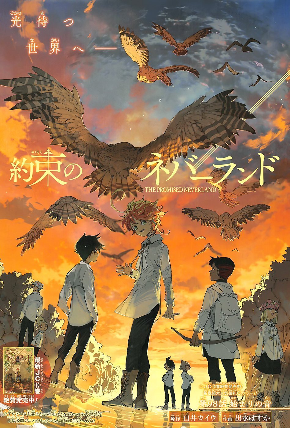 The Promised Neverland