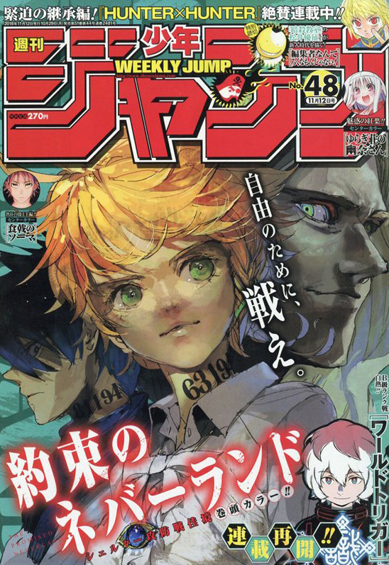 Weekly Shonen Jump 48 (29 ottobre 2018)