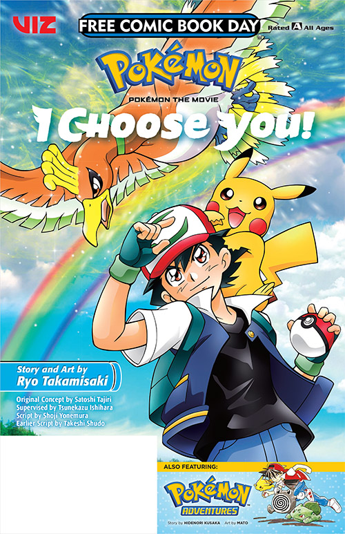 Pokémon: I Chose You & Pokémon Adventures - Free Comics Book Day 2019, copertina di Mato e Ryo Takamisaki 