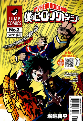 My Hero Academia