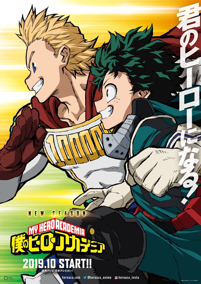 My Hero Academia, locandina anime stagione 4