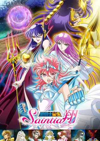 Saint Seiya: Saintia Sho – Le Sacre Guerriere di Atena, locandina anime