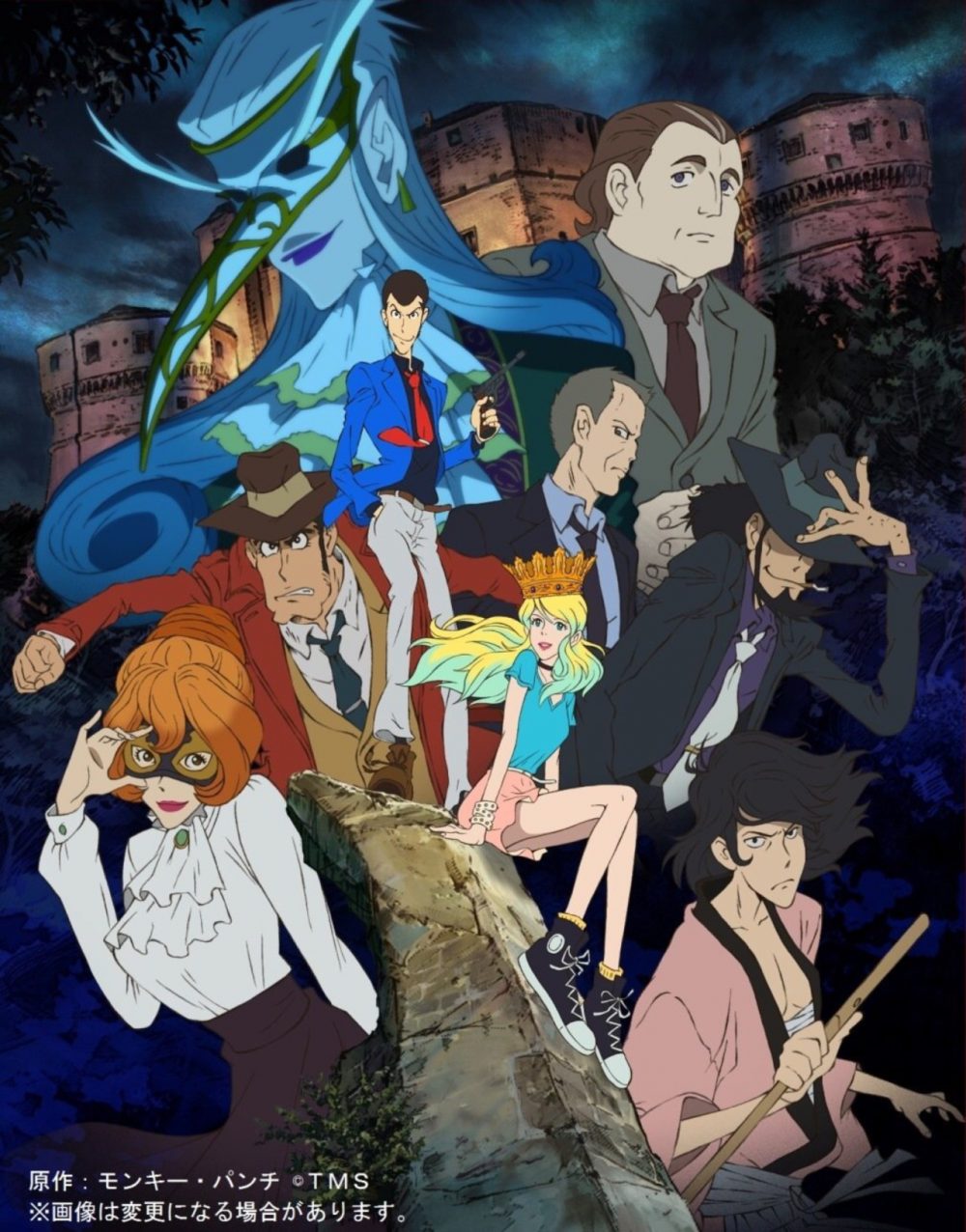 Lupin La Partita Italiana