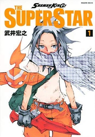 Shaman King The Super Star, copertina