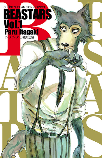 2018 - Beastars, di Paru Itagaki (Akita Shoten, Planet Manga)