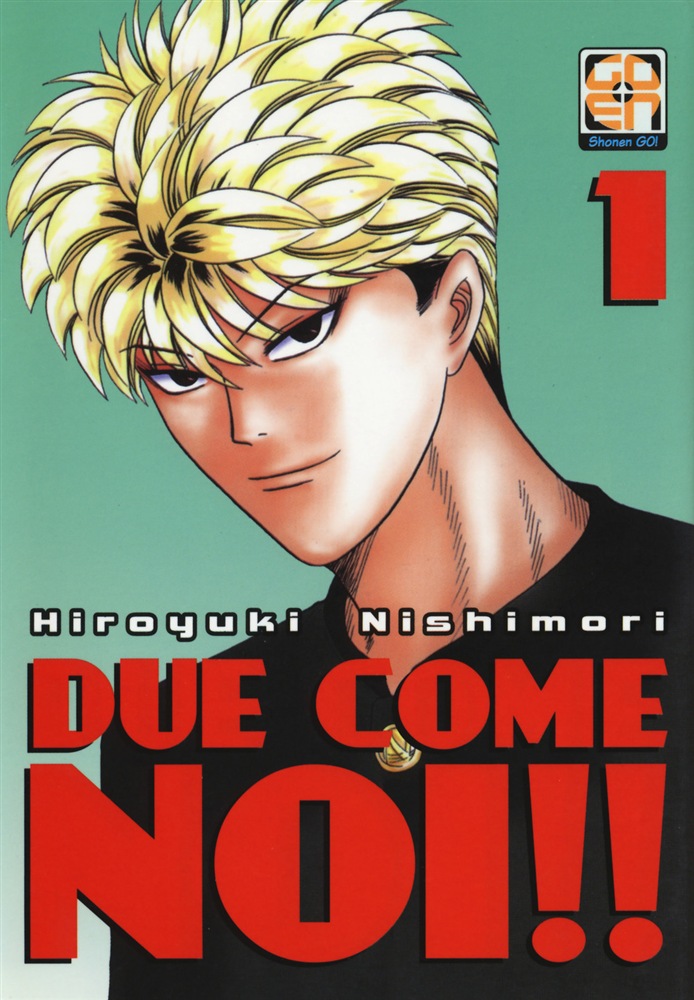 Due come noi 1, copertina