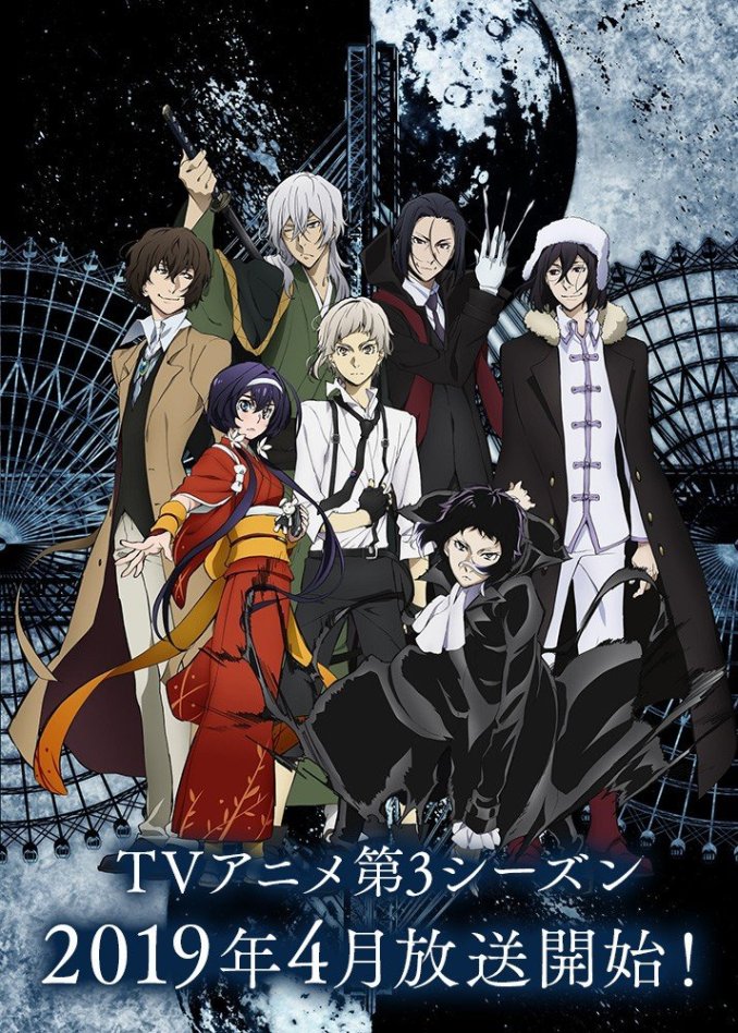 Bungo Stray Dogs, anime stagione 3