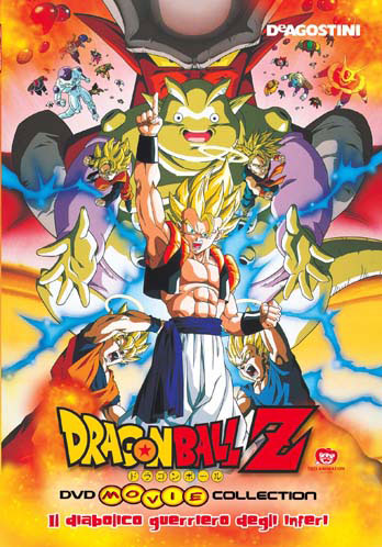 Dragon Ball Z: Il diabolico guerriero degli inferi 