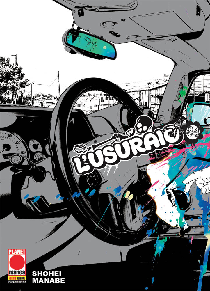 L'usuraio 24, copertina di Shohei Manabe