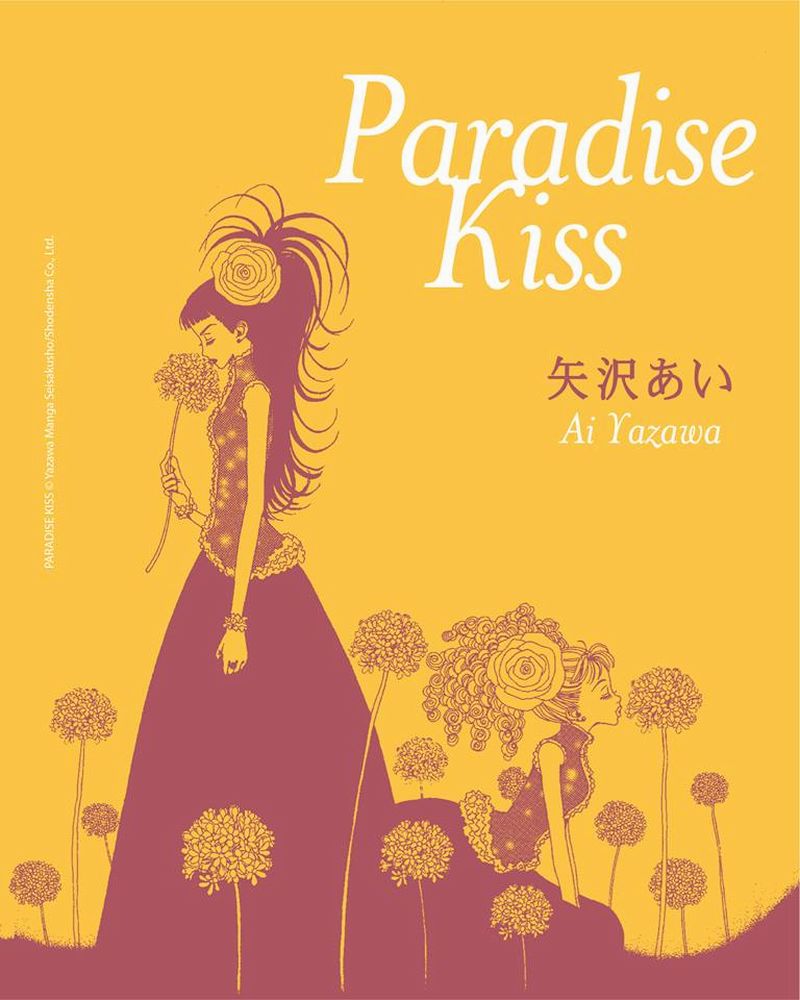 Paradise Kiss