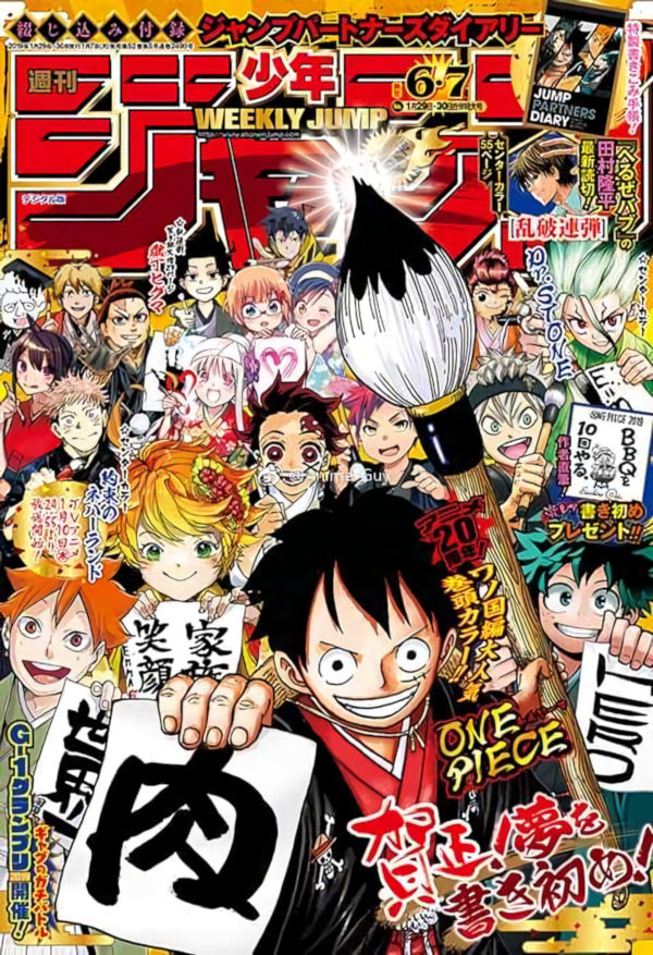 Weekly Shonen Jump 6-7 (gennaio 2019), copertina