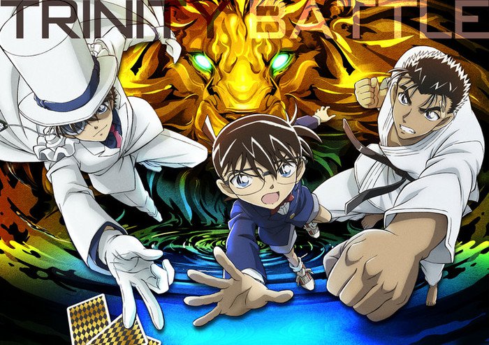 Detective Conan: Konjo no Fist