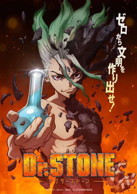 Dr. Stone, locandina anime