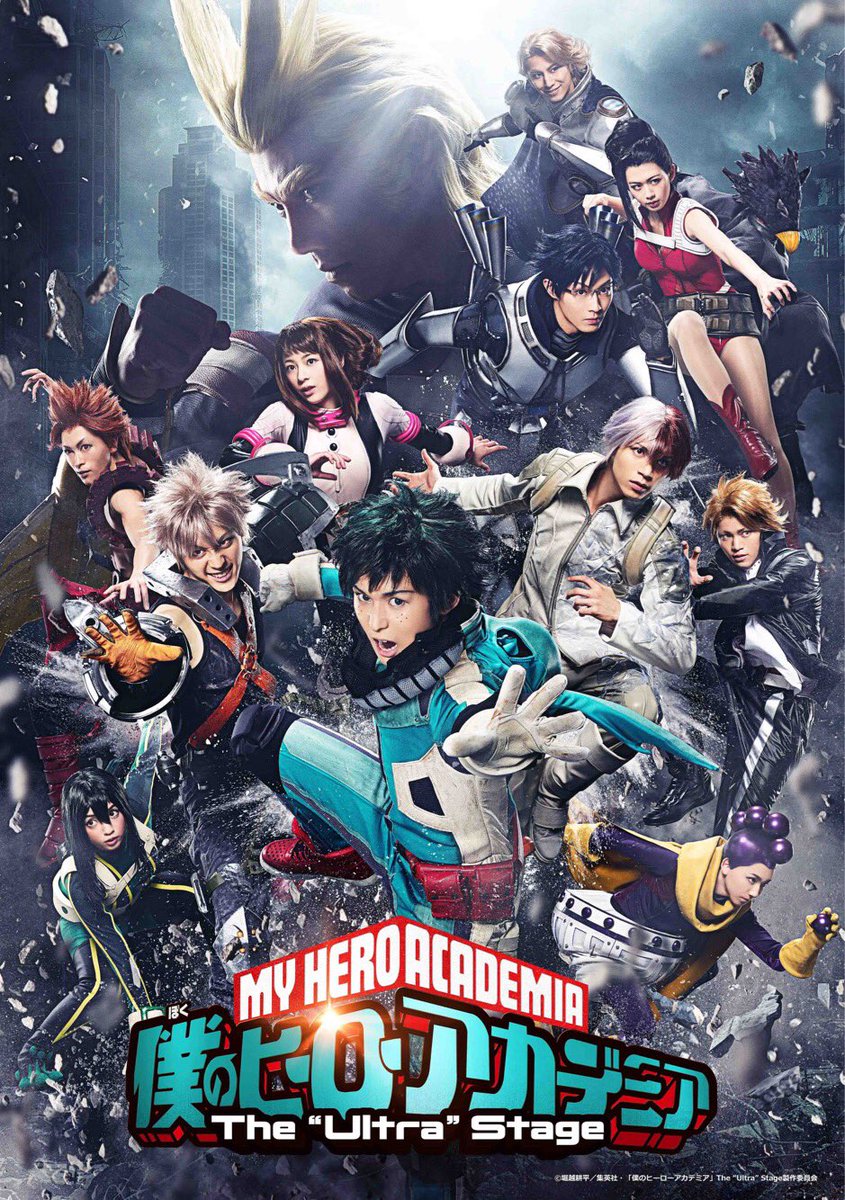 My Hero Academia, locandina stage play