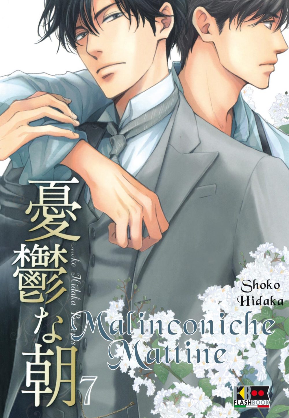 Malinconiche mattine 7, copertina di Shoko Hidaka 