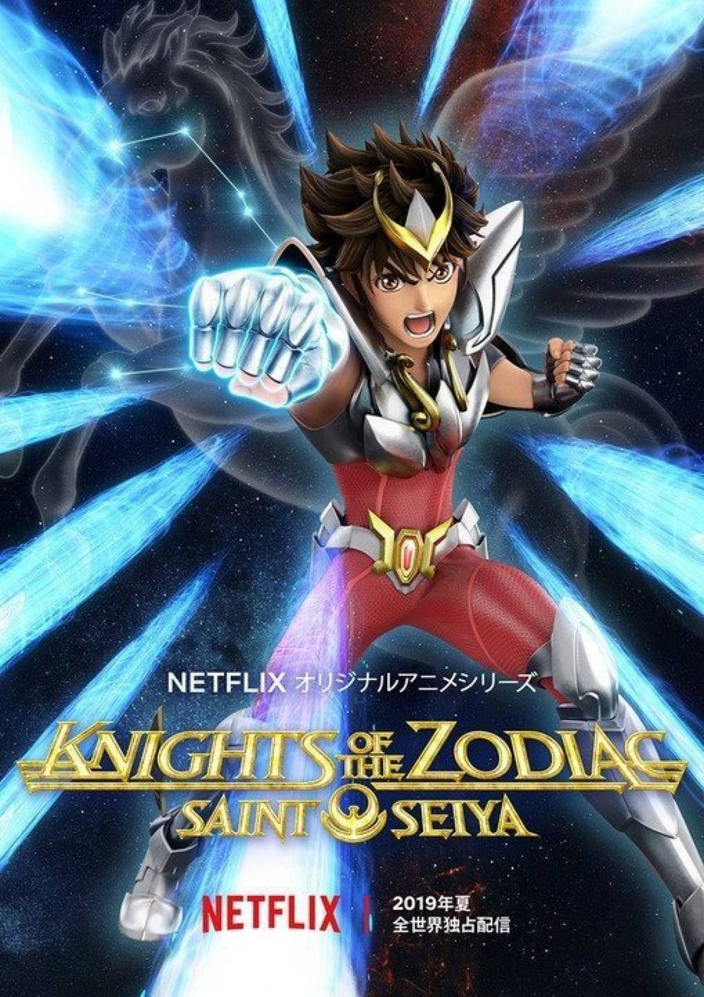 Knights of the Zodiac: Saint Seiya, la locandina