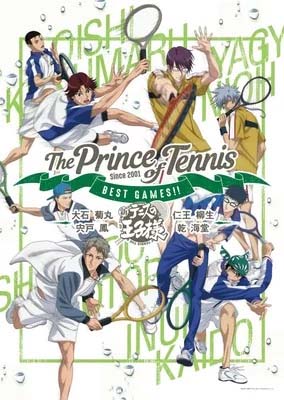 Il principe del tennis BEST GAMES!!