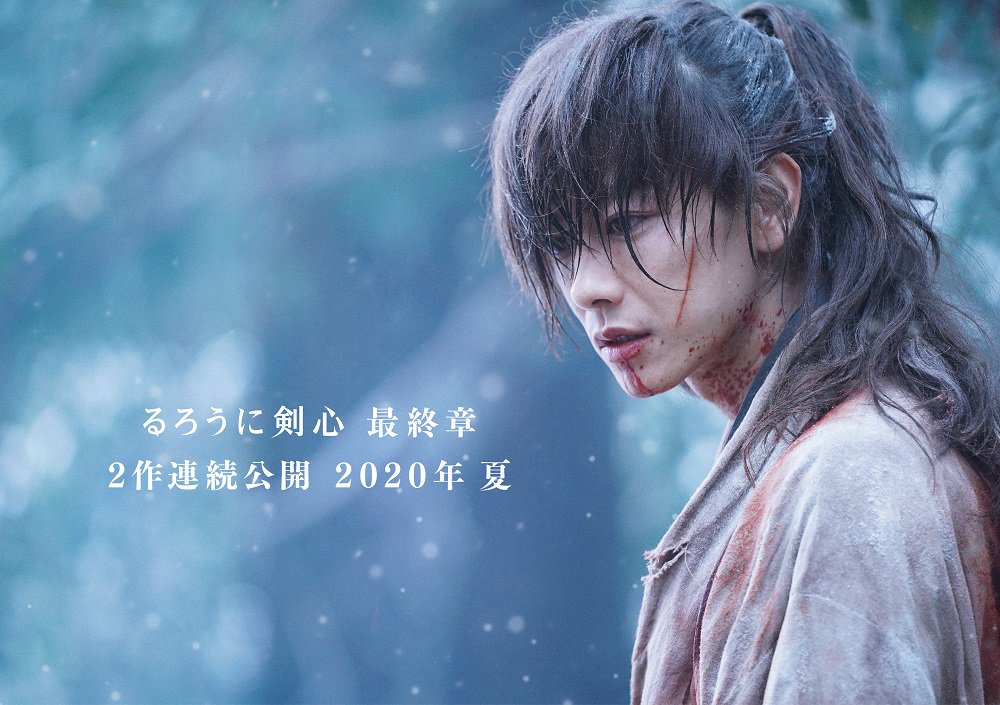 Kenshin