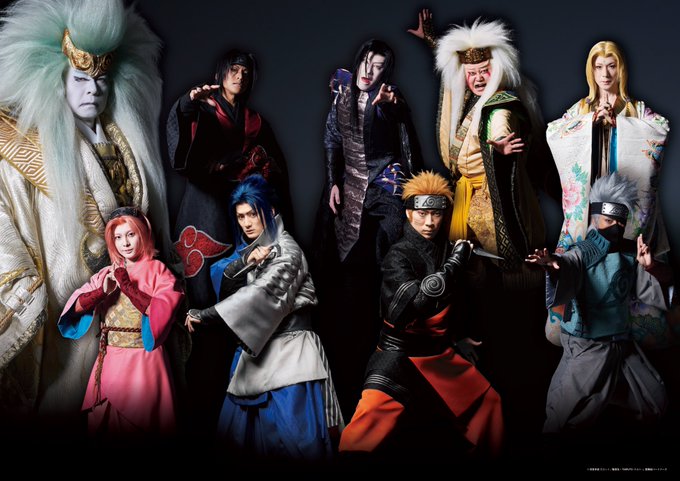 Naruto, spettacolo di teatro kabuki