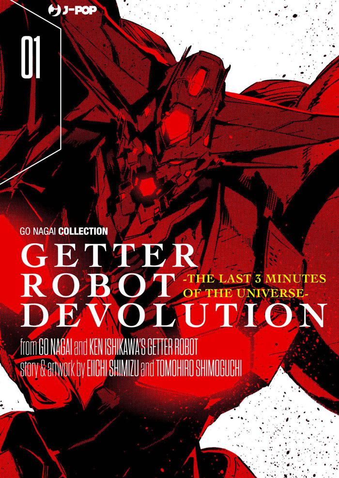 Getter Robot Devolution 1, copertina di Tomohiro Shimoguchi