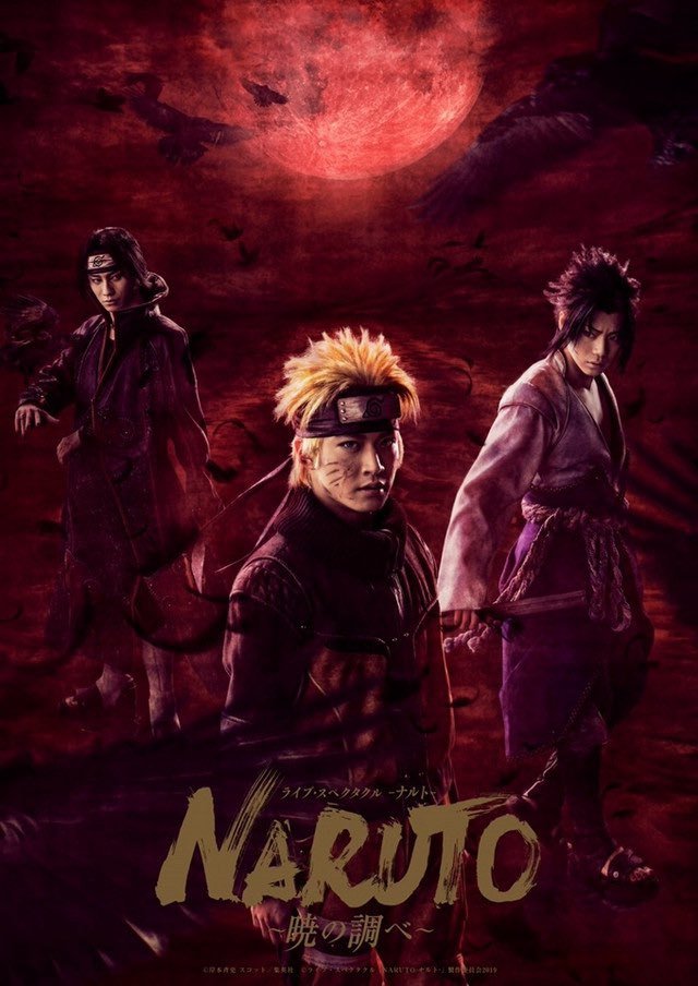 Naruto: Song of the Akatsuki, locandina