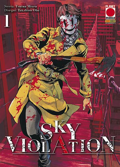 Sky Violation 1, copertina