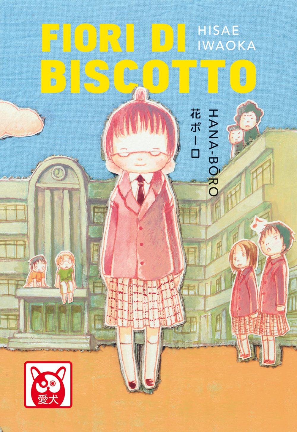 Fiori di biscotto, copertina di Hisae Iwaoka