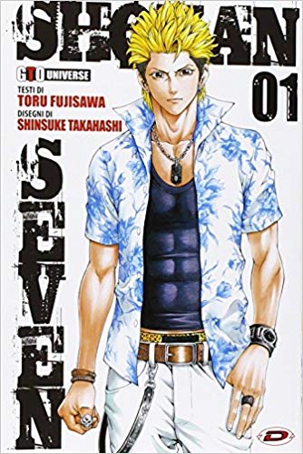 Shonan Seven 1, copertina