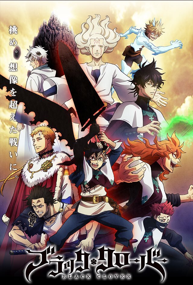 Black Clover anime