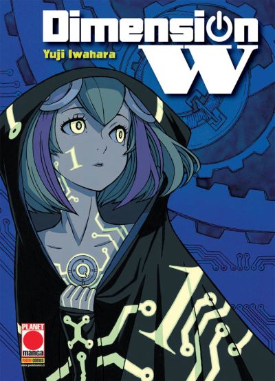 Dimension W 1, copertina