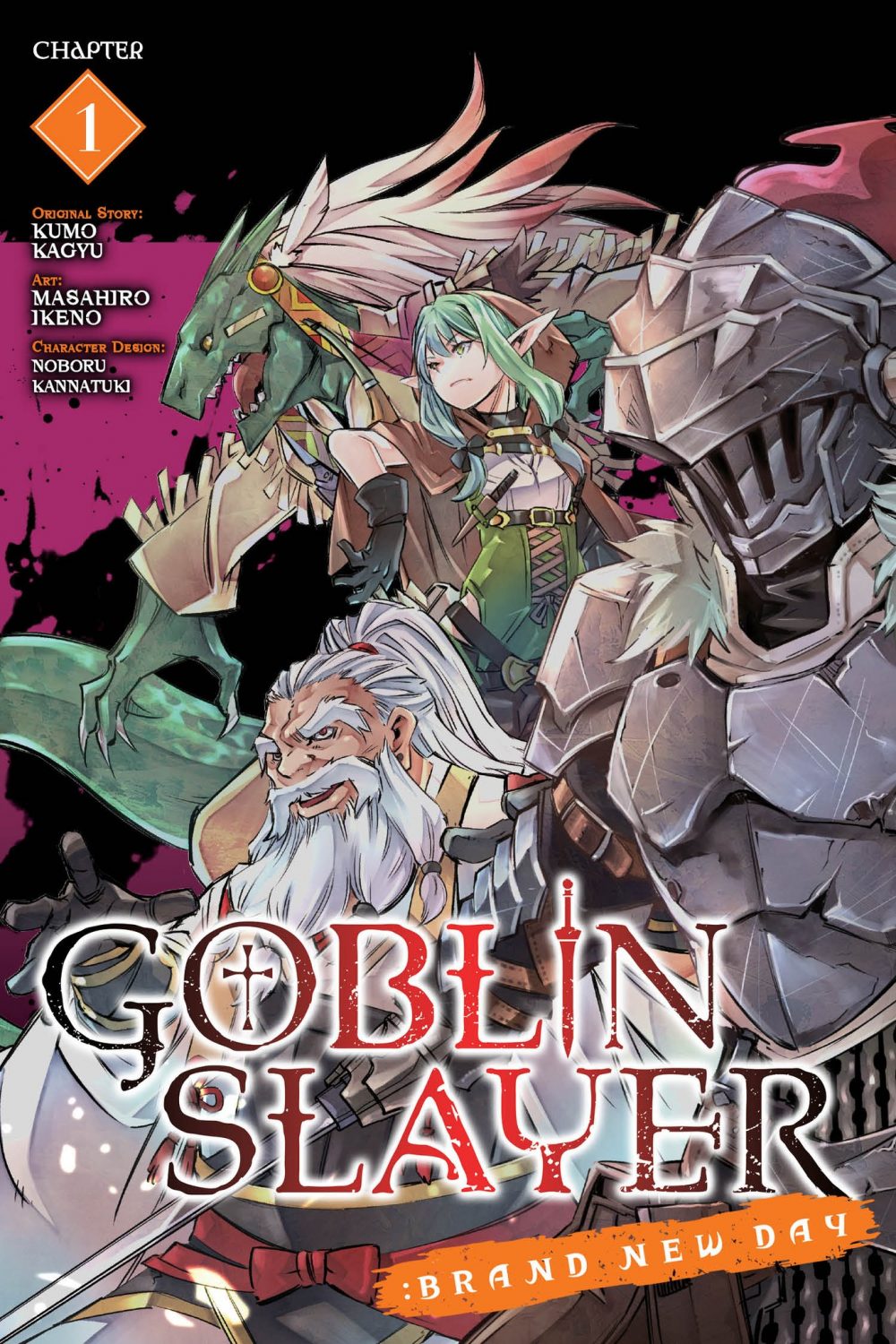 Goblin Slayer: Brand New Day 1, copertina di Masahiro Ikeno