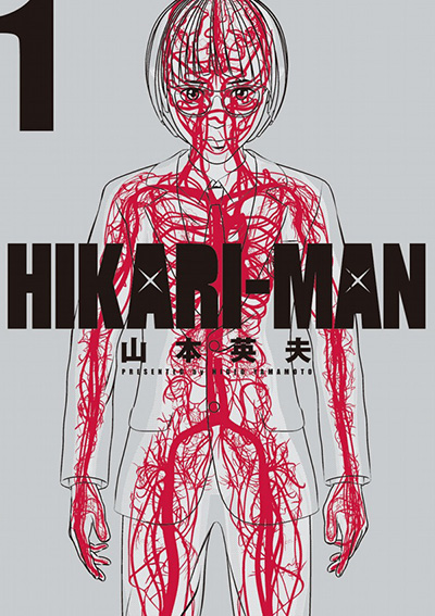 Hikari-Man 1, copertina