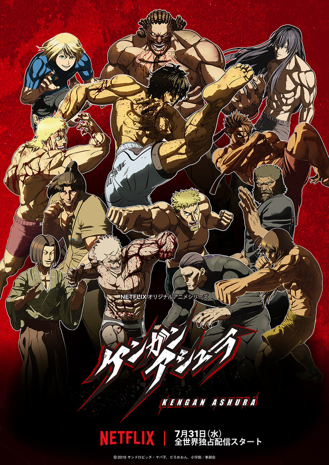 Kengan Ashura, locandina anime