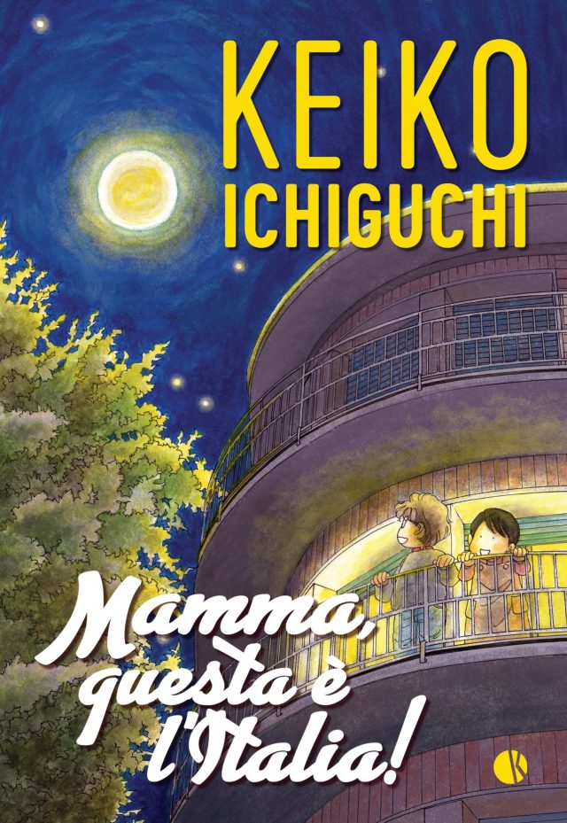 Mamma, questa è l'Italia, copertina di Keiko Ichiguchi