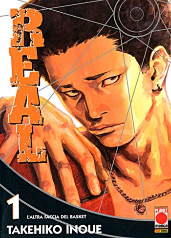 Real 1, copertina di Takehiko Inoue