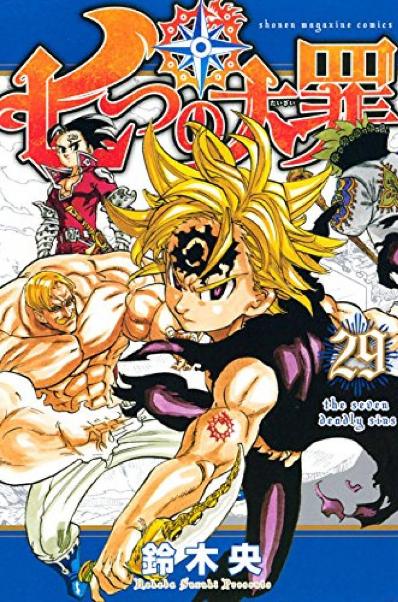 The Seven Deadly Sins 29, copertina di Nakaba Suzuki 