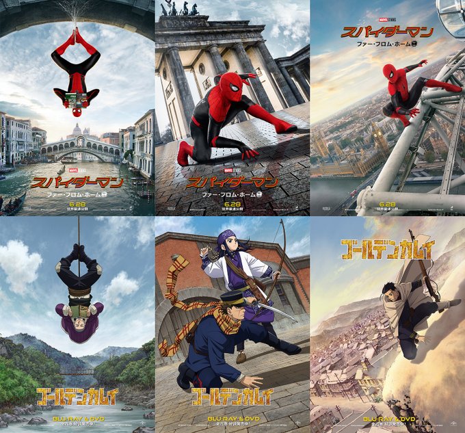 Spider-Man: Far From Home crossover con Golden Kamui