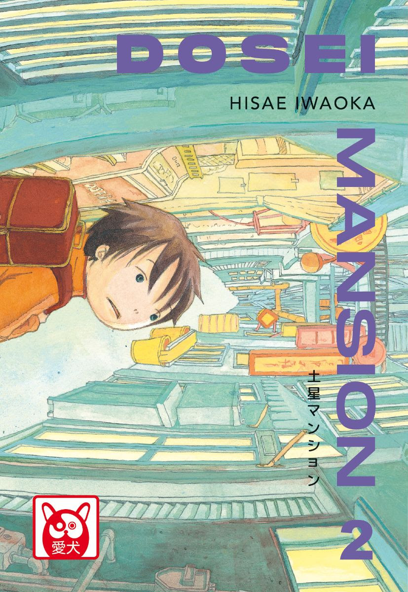 Dosei Mansion 2, copertina di Hisae Iwaoka