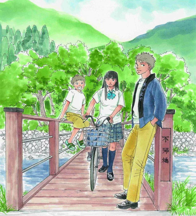 Nuovo manga Akimi Yoshida